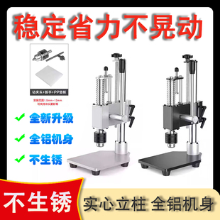 小型手啤机手动打斩机手压机手动冲床压盖机肥皂印章机压力机新款