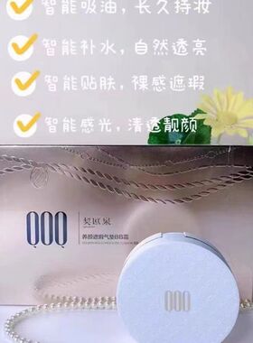 正品corzen蔻辰隔离cc保湿bb霜