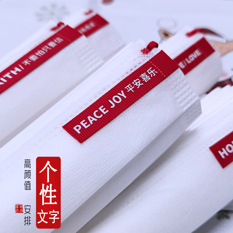 星锐防尘防飞沫无纺布个性高颜值