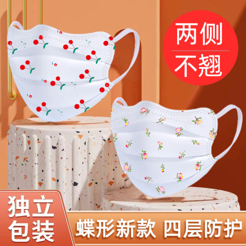星锐防尘4层无纺布新款印花