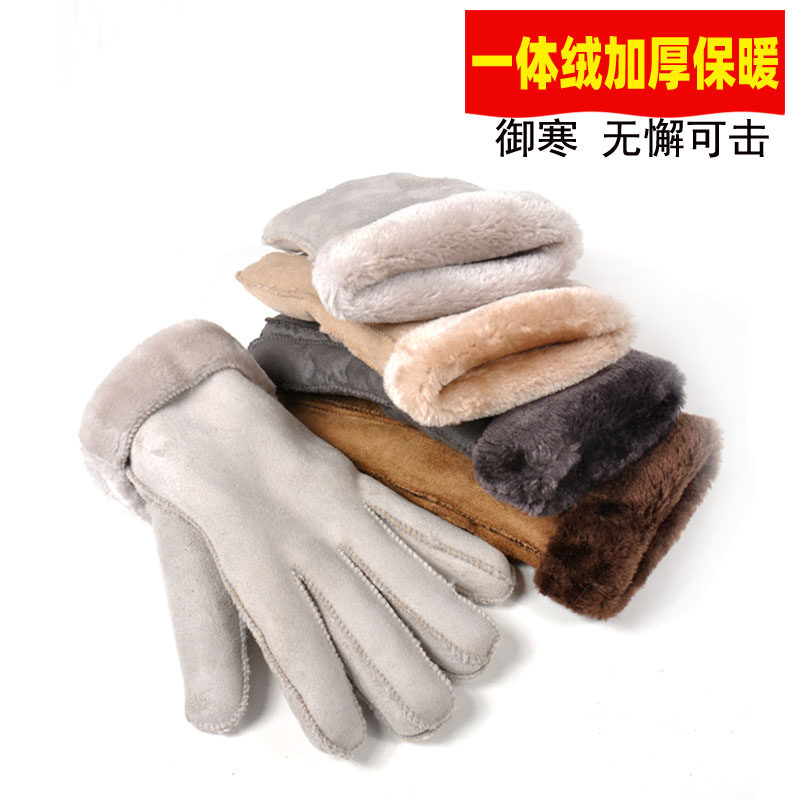 男仿羊毛仿皮毛一体加绒加厚手套