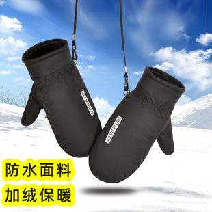 连指挂脖手套男女冬季骑车防滑包指闷子防风防水布保暖棉加绒加厚