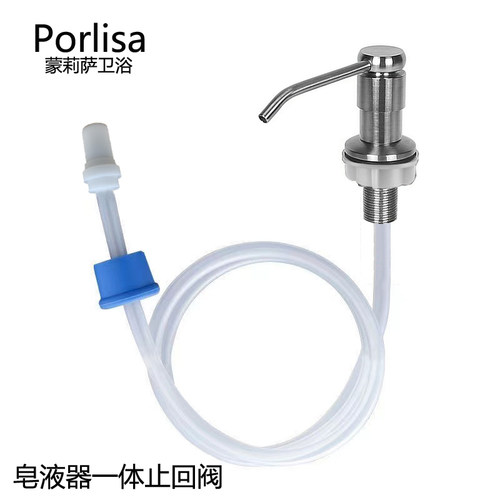 使用方便porlisa皂液器厨房用品