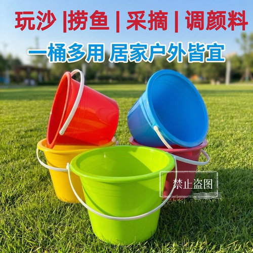 彩色儿童捞鱼小水桶摆摊玩具塑料桶草莓采摘洗画笔桶沙滩颜料水桶