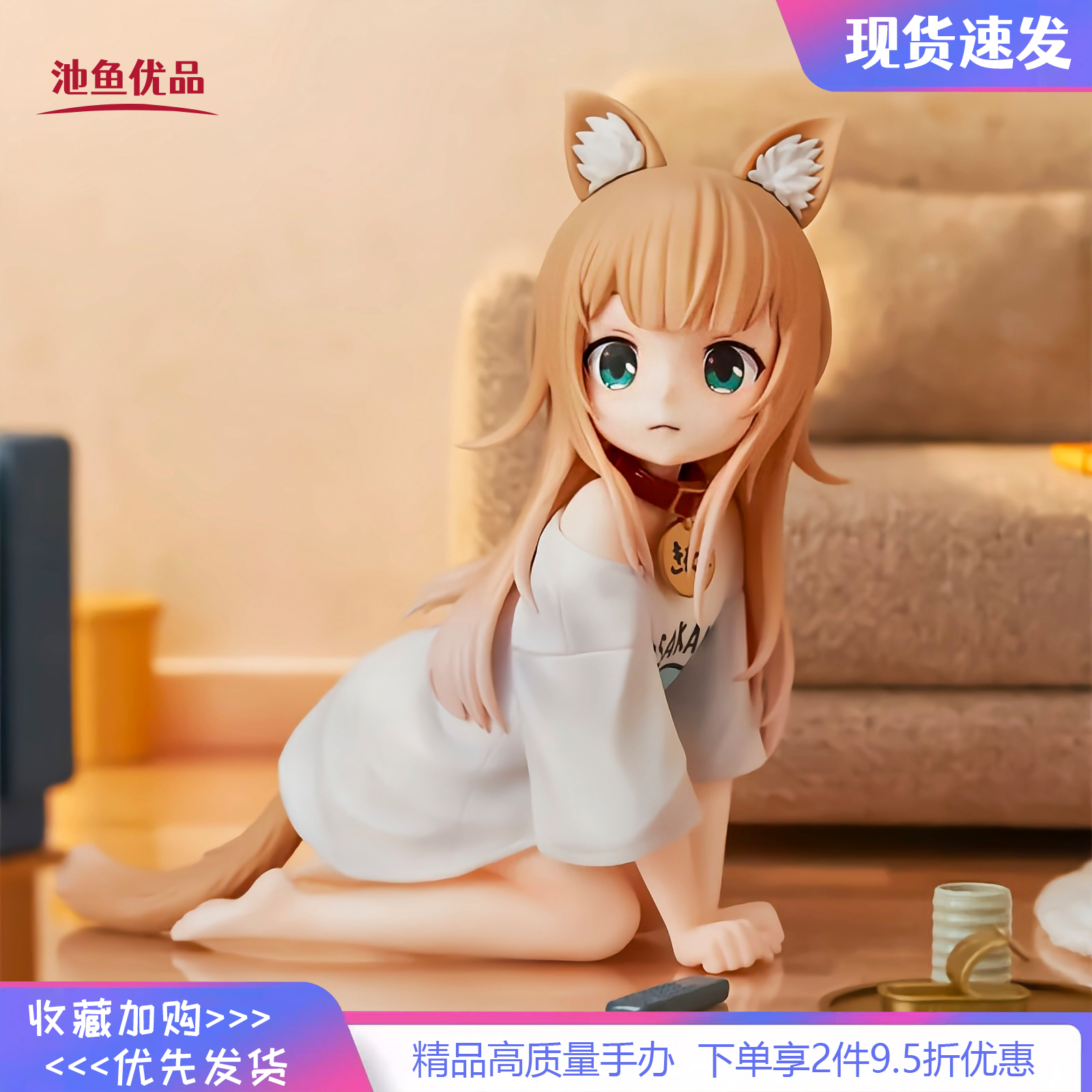 我家黄豆粉猫娘美少女手办