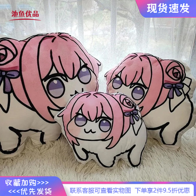 NIKKE胜利女神doro桃乐丝抱枕