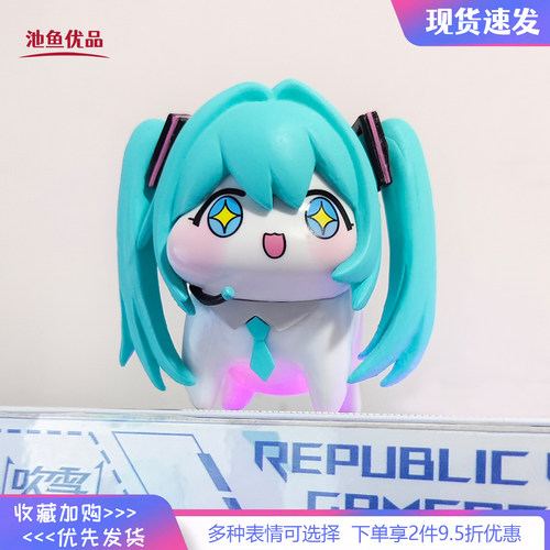 Doro×初音未来手办 miku 手办周边玩具公仔摆件生日礼物车载桌搭