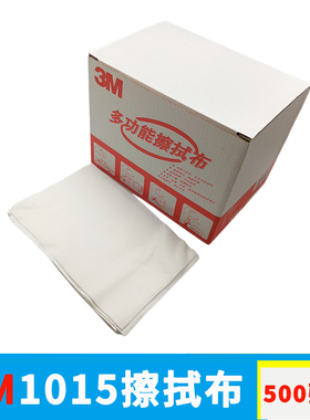 3M1015多功能擦拭布工业清洁布多功能擦拭纸白色油漆工清洁500张
