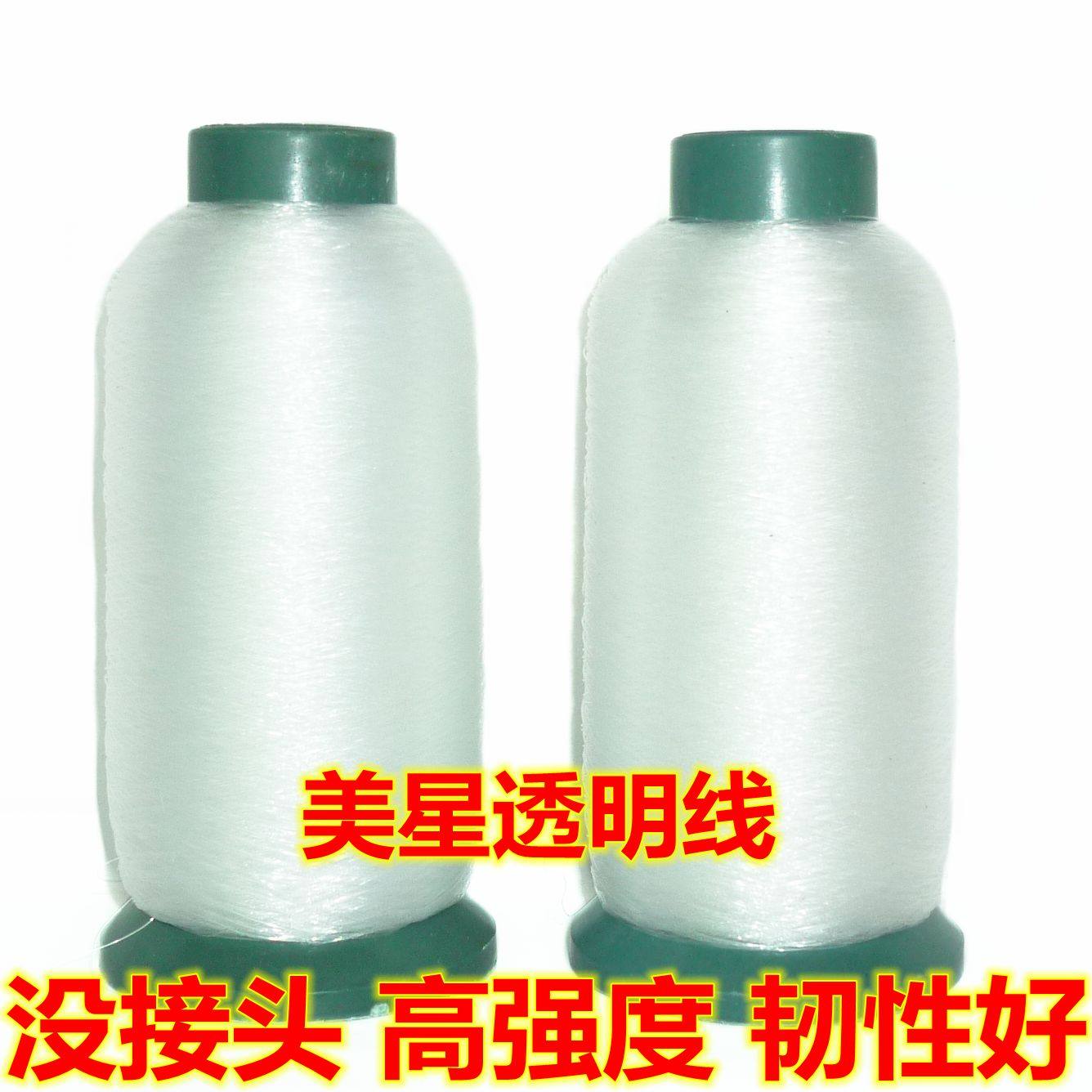 diy限时包邮尼龙鱼丝线