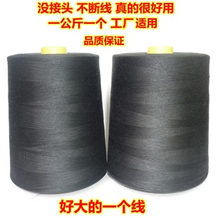 诚邀经销】美星1公斤大个草席线/凉席线/底线/面线/粗线/细缝纫线