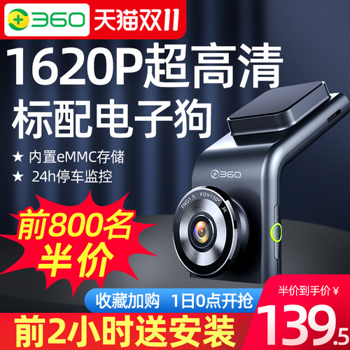 一体式行车记录仪质量怎么样 一体式行车记录仪口碑怎么样 小麦优选