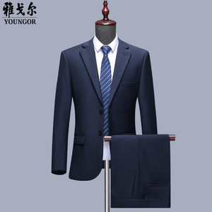 雅戈尔羊毛免烫西服套装结婚礼服