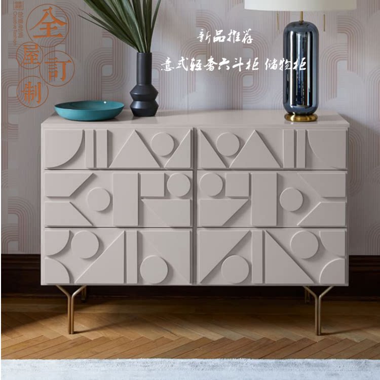 创意边柜烤漆柜子创意门板不规则造型碗柜收纳极简柜子斗柜网红柜