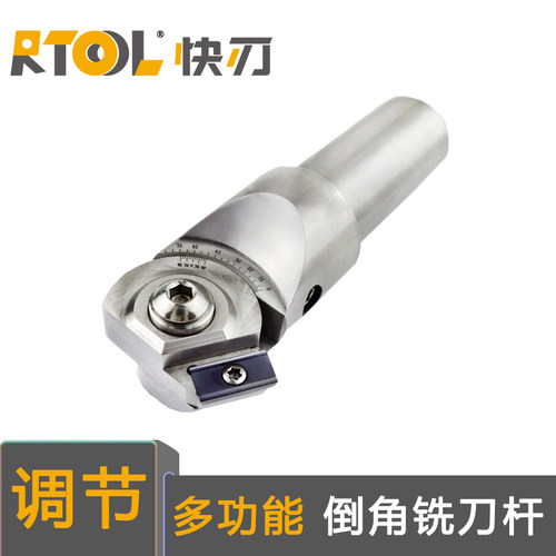 可调式多用途倒角铣刀杆mc9000