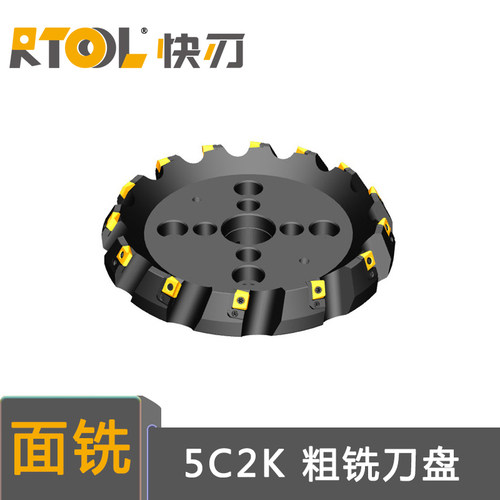 可转位平面铣刀5c2k偏角60度轴向