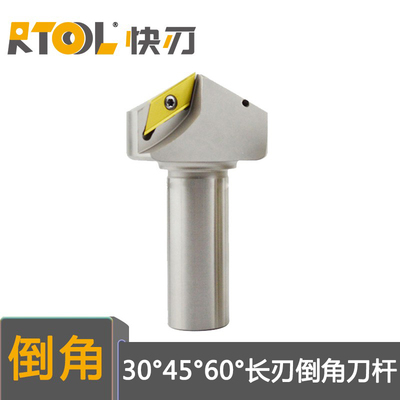 倒角刀杆HECC31005-30/45/60度合金倒角数控铣刀杆XCET310404ER