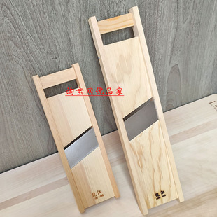 切片器土豆萝卜切片专用工具擦子切菜器可调节厚薄切片器实木擦子