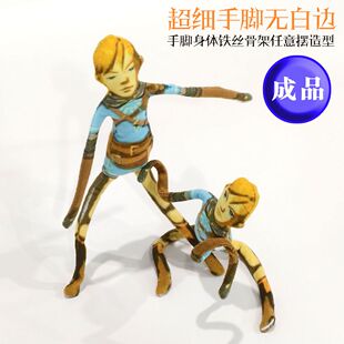 塞尔达传说林克抽象老鼠干公仔手脚有铁丝骨架可活动毛绒玩偶手办