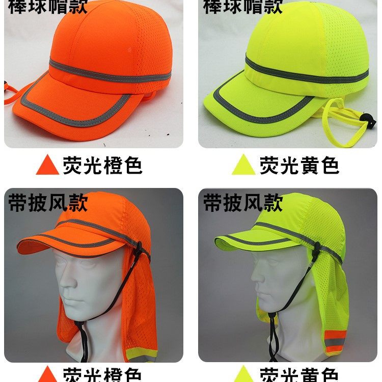 顶上飞羽保洁员道路四季安全帽
