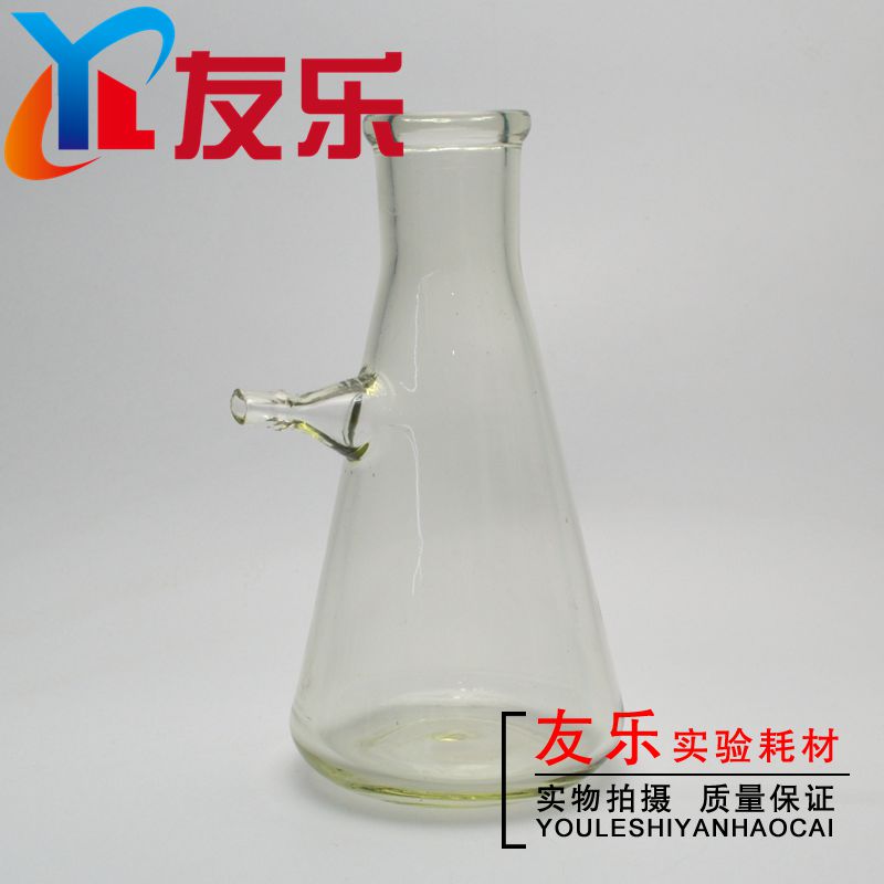 实验耗材 耐高温玻璃仪器 上口抽滤瓶 过滤瓶 125/250/500/1000ml