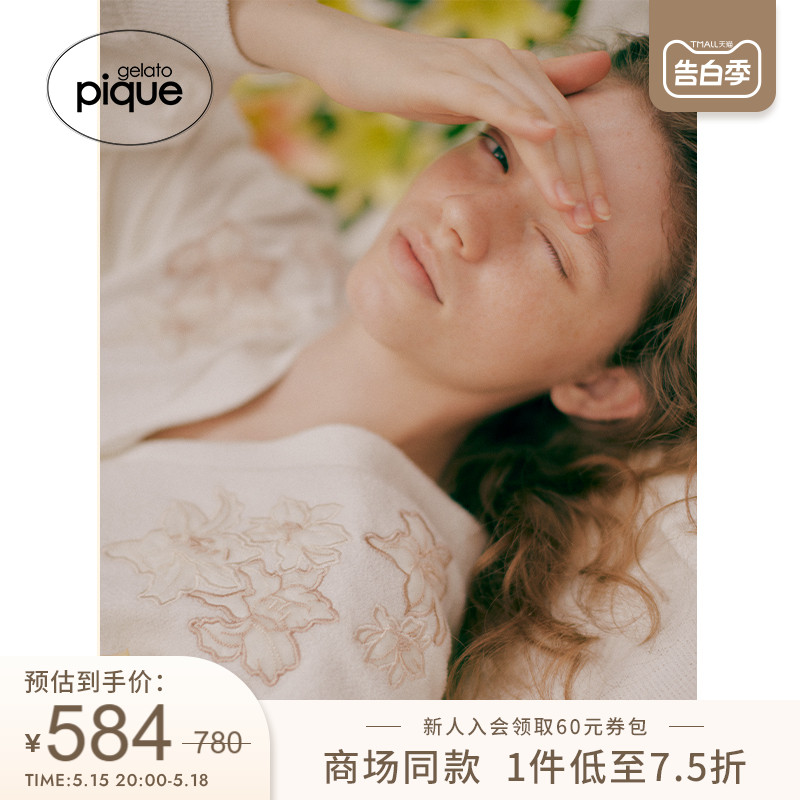 gelato pique24春夏新品女睡衣穆夏百合花卉刺绣开衫PWNT241097 女士内衣/男士内衣/家居服 睡衣上装 原图主图