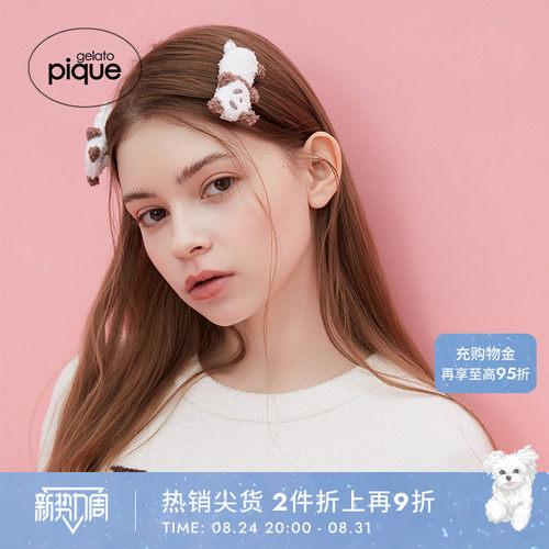 gelatopique25春季新品
