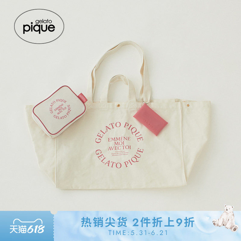 gelato pique春夏女包袋旅行纯棉字母手提收纳袋PWGB241704