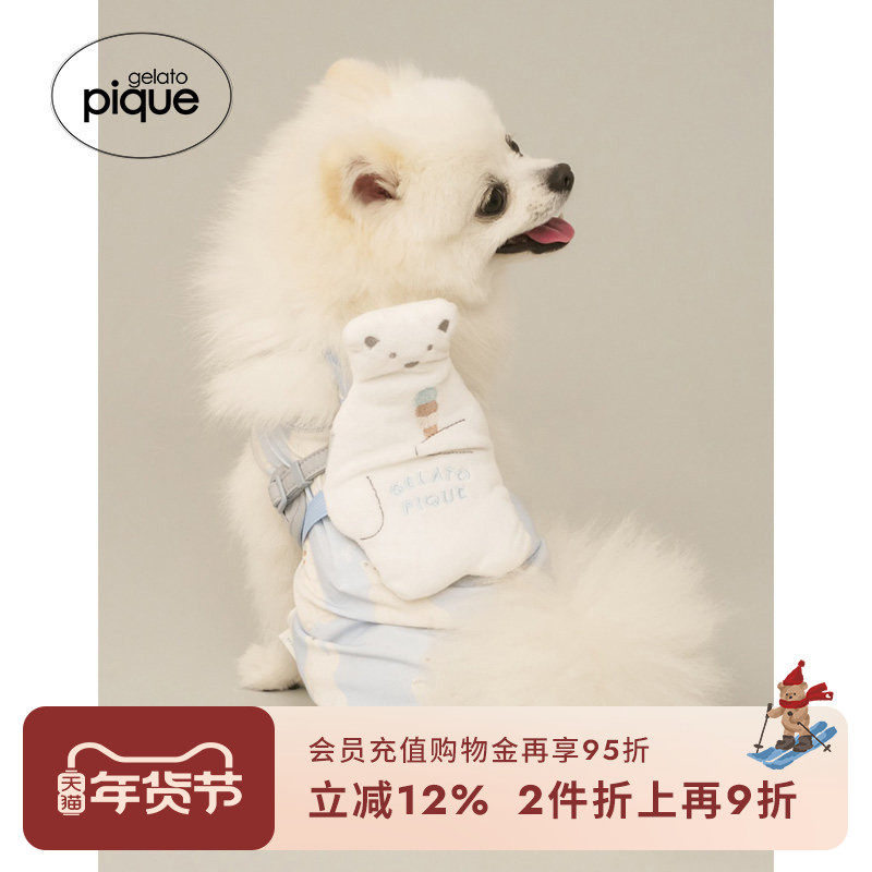 gelato pique25夏季新品北极熊造型宠物自背包不含背带PAGB252713,宠物/宠物食品及用品,其它服饰配件,淘宝优惠券,粉丝福利购,淘宝优惠卷