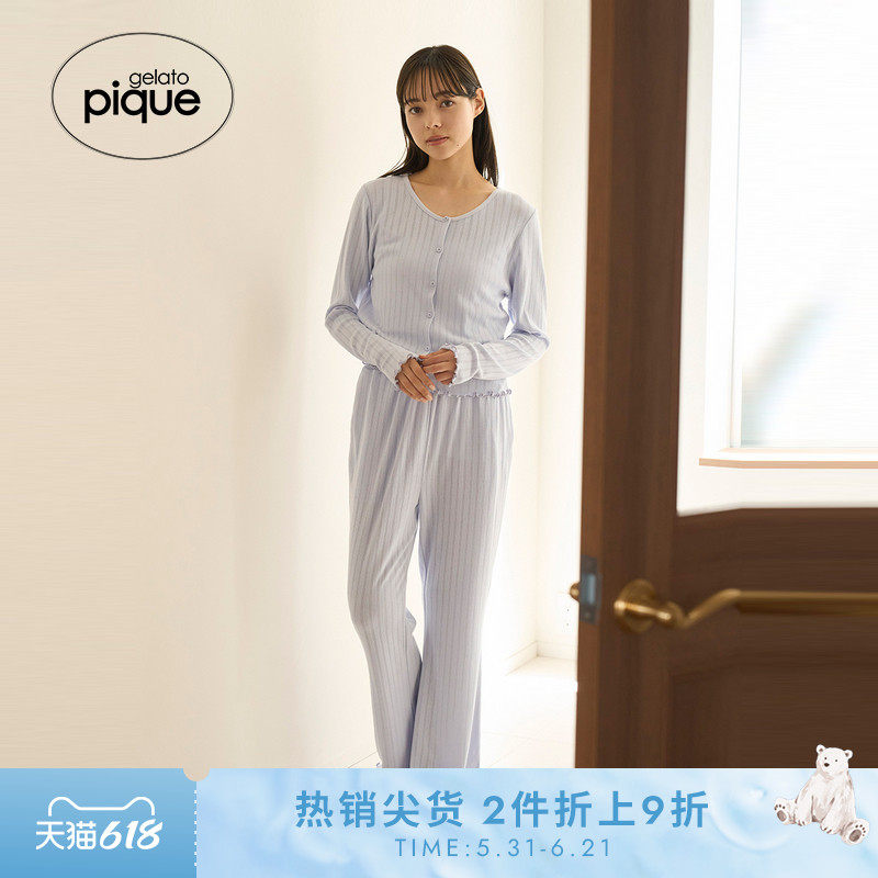 gelato pique25秋冬新品女纯色木耳边束腰长裤家居裤PWCP254248