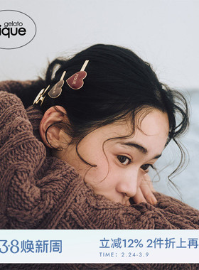 gelato pique春夏女发饰情人节心形发夹套装PWGA251700