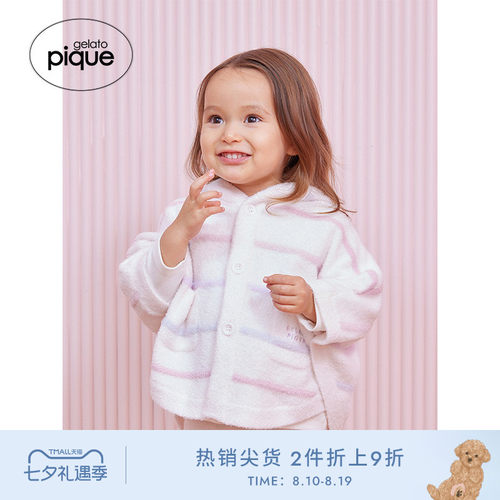 初上市价格 460元