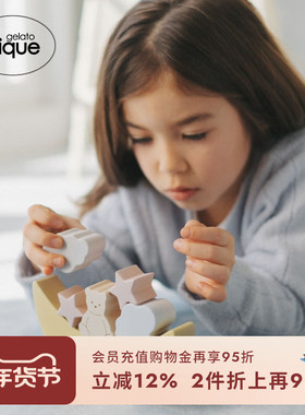 gelato pique春夏儿童睡衣薄半边绒纯色竖条开衫PKNT241406