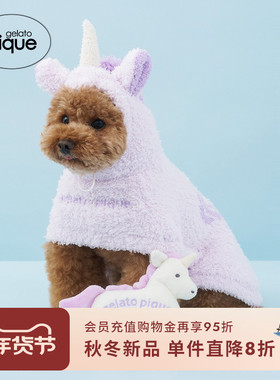 gelato pique25秋冬新品猫狗玩具独角兽玩偶宠物啃咬PAGG255592