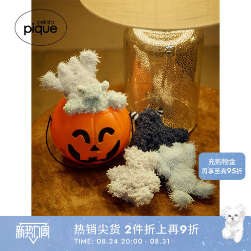 gelatopique毛绒怪兽钥匙扣挂件