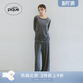 纯色绒面系带长裤 女睡裤 居家PWCP255366 pique25秋冬新品 gelato