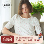 gelato pique春夏女樱花满印木耳边泡泡袖 睡衣PWCT251275