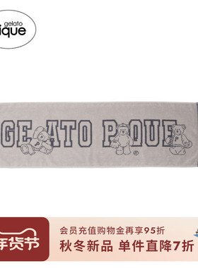 gelato pique25秋冬新品运动小熊字母花纹洗脸毛巾PWGG254662
