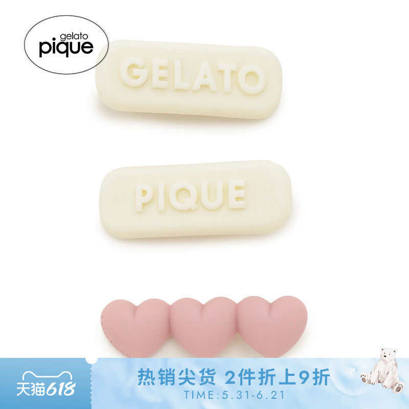 gelato pique25秋冬新品女发夹字母爱心立体发饰套组PWGA255551