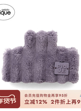 gelato pique秋冬女发夹纯色毛绒条纹抓夹头饰PWGA245722