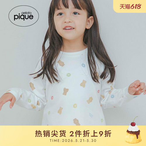 gelatopique小熊彩色麦片T恤