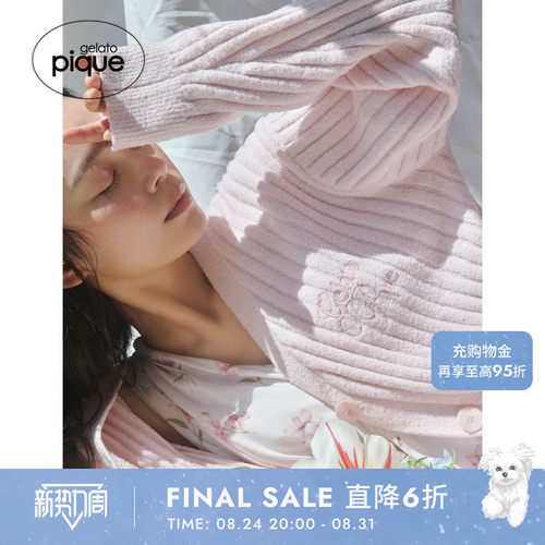 初上市价格575元
