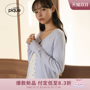 家居服PWCT254247 女纯色木耳边纽扣开衫 gelato pique25秋冬新品