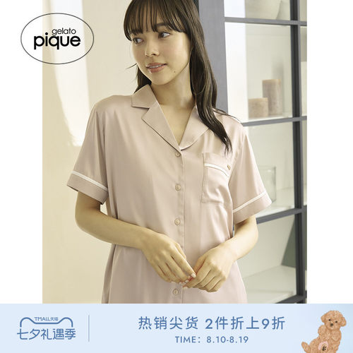 初上市价格520元