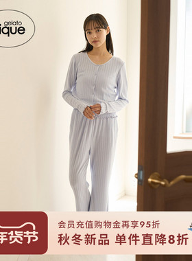 gelato pique25秋冬新品女纯色木耳边束腰长裤家居裤PWCP254248