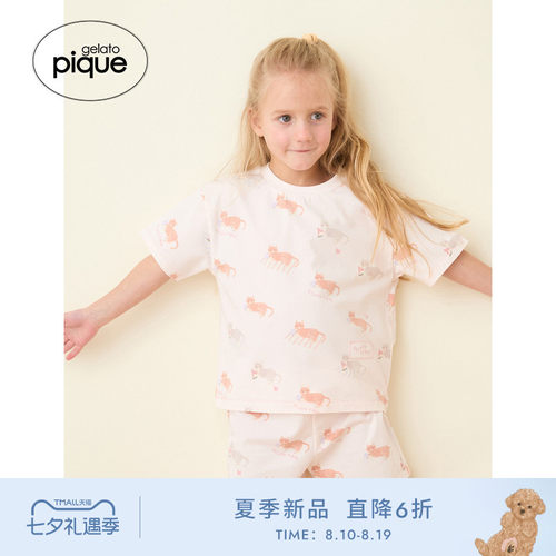 初上市价格265.00元