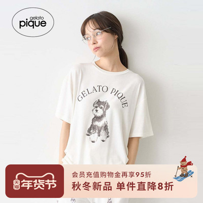 gelato pique25秋冬新品女雪纳瑞印花短袖T恤睡衣PWCT254311