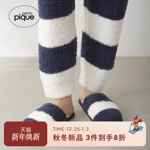 半边绒条纹家居鞋 gelato 拖鞋 男女同款 PMGS255912 pique25秋冬新品