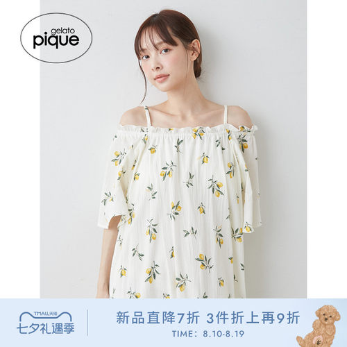 初上市价格790元