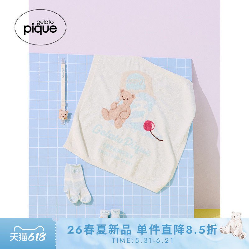 gelato pique26春夏新品儿童毯子冰淇淋熊毛绒盖毯午睡PKGG262421