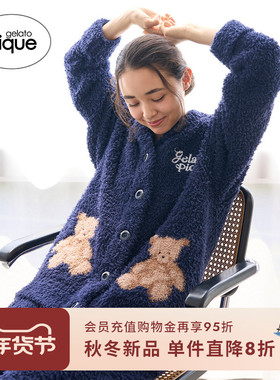 gelato pique25秋冬新品女睡衣半边绒小熊翻领开衫圣诞PWNT255071